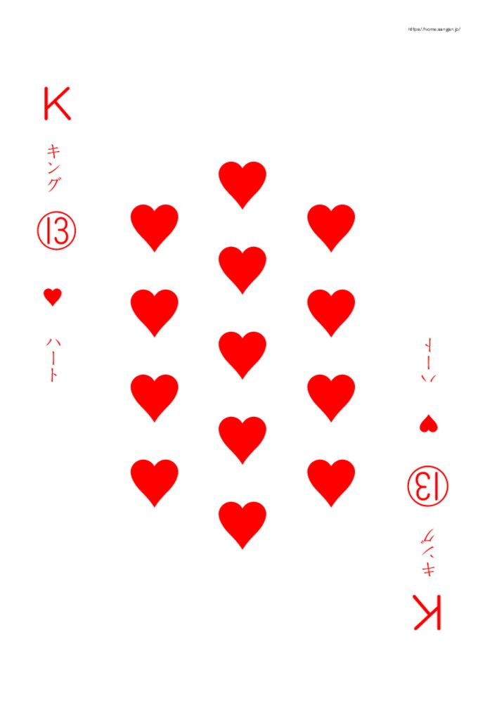 Playing cards_number_type_postcard-sized thumbnails