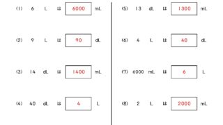 投稿一覧 計算算数のpdfドリル 算願
