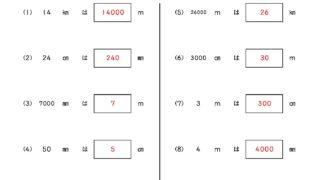 投稿一覧 計算算数のpdfドリル 算願