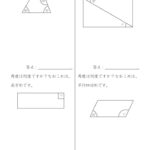 search-angle5のサムネイル