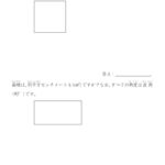 search-square1のサムネイル